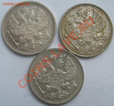 20 коп 1915 3 шт до 28 января 23-00 мск - S6305861.JPG