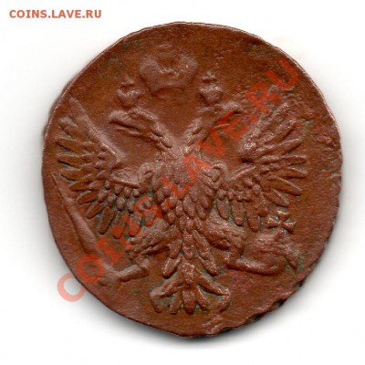 Деньга 1749 - img697