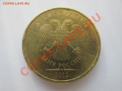 10р.2012г.полный раскол - IMG_0564.JPG
