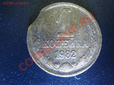1к 82г раскол и выкус 2 монеты! - IMG_4110