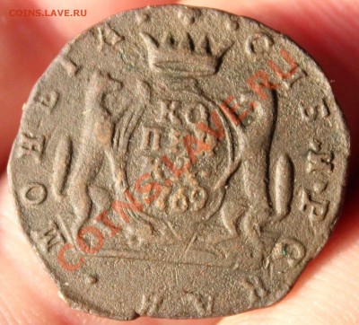 Копейка 1769КМ Сибирь - копейка 1769КМ - 3