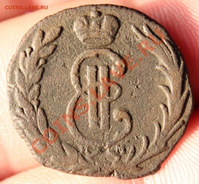Копейка 1769КМ Сибирь - копейка 1769КМ - 4
