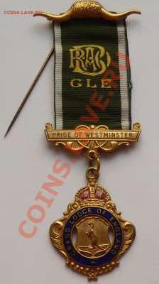 3 медали. Королевский Орден Буйвола. Великая Ложа 1940е - 529