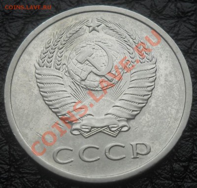 20 копеек 1972 до  29,01,2013  до 21-00 по мск - DSCN5934