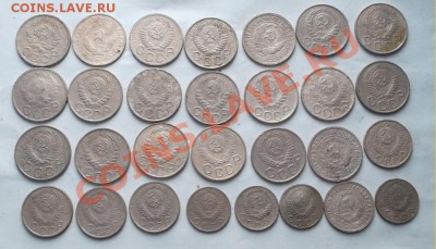 29 никелевых монет 1931-57 г. до 27.01.13 г. в 22:00 мск - SAM_3159.JPG