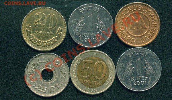 Лот разных монет.до 3.11 в 21-00 моск. - лот монет 1.JPG