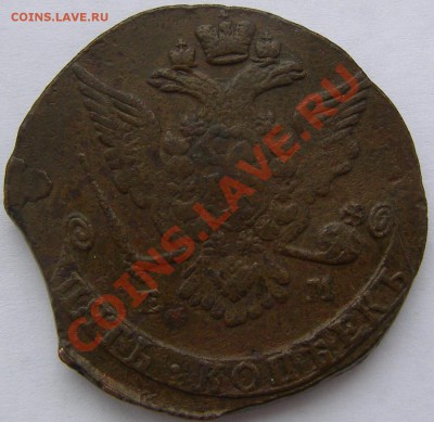 5 копеек 1768 год.Орёл образца 1763-1767 г - P1240849