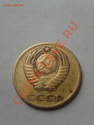 оценка монет ссср - 2013-01-24 13.10.13