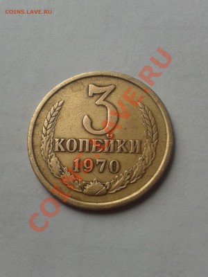 оценка монет ссср - 2013-01-24 13.09.52