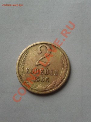 оценка монет ссср - 2013-01-24 13.06.21