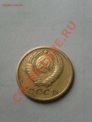 оценка монет ссср - 2013-01-24 13.06.59