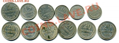 Серебро на продажу - царизм + СССР - рубли полтины билон - фото5