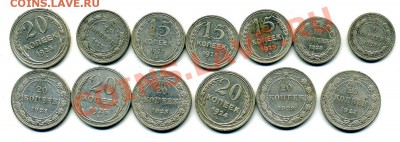 Серебро на продажу - царизм + СССР - рубли полтины билон - фото6