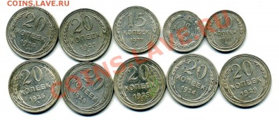 Серебро на продажу - царизм + СССР - рубли полтины билон - фото7