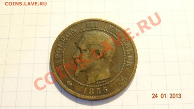 Франция 10 сантим 1855 Наполеон III до 26.01. в 22:00 - DSC01673.JPG
