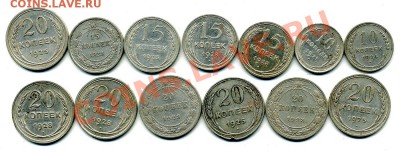 Серебро на продажу - царизм + СССР - рубли полтины билон - фото8