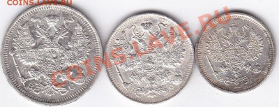 10-15-20-копеек 1916 года до 27.01.13. - 10-15-20 копеек 1916 года_0001