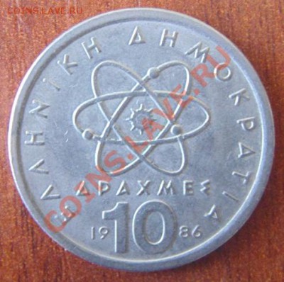 кучка монет на оценку - 8.8.JPG