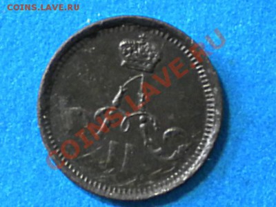 Полушка 1864г. Оценка спроса. - 002.JPG