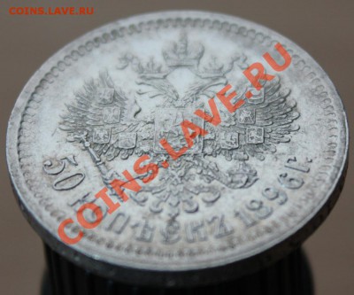 Монеты Российской Империи! - Изображение 048