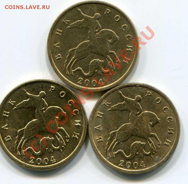 5коп 2003г шт:А,разновид??? - img2241