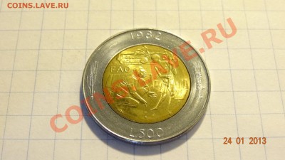 ФАО БМ Сан-Марино 500 лир 1982 до 26.01 в 22:00 - DSC01705.JPG