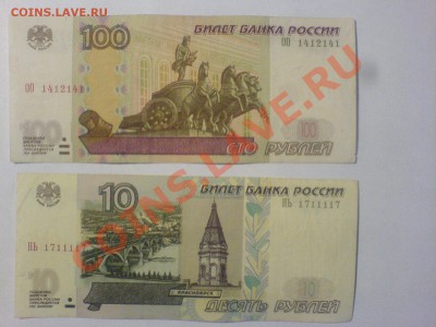 Радары,красивые и редкие номера! - DSC05434.JPG