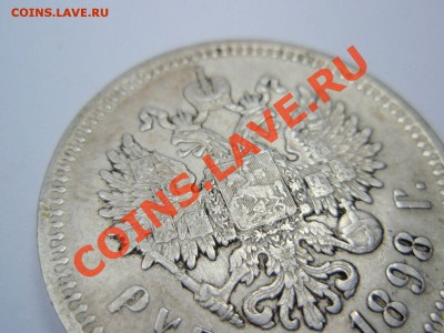 Монеты Российской Империи! - 8377c3c72bb6fcc90e0dbebf0a3a1fb3