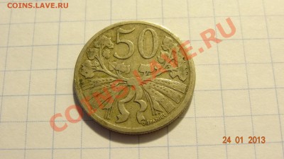Чехословакия 50 гелеров 1922 до 26.01. в 22:00 - DSC01578.JPG