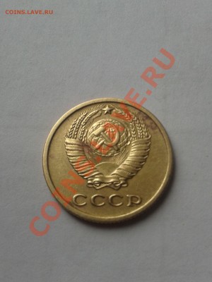 2 коп.1971г - 2013-01-24 13.08.27