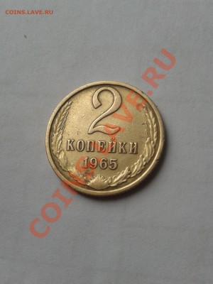 оценка монет ссср - 2013-01-24 13.02.24