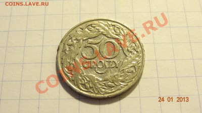 Польша 20 и 50 грошей 1923 до 26.01 в 22:00 - DSC01629.JPG