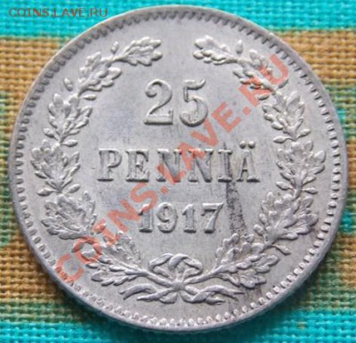 25 пенни 1917 г. серебро  до 27.01.2013 г. до 22-00 мск - 1