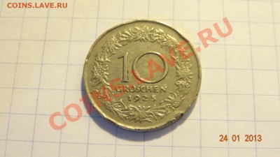 Австрия 10 грошей 1925 до 26.01. в 22:00 - DSC01631.JPG
