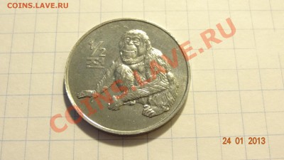 2 чон 2002 Обезьяна до 26.01 в 22:00 - DSC01637.JPG