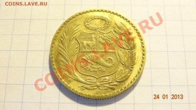 2 соля 1941 до 26.01 в 22:00 - DSC01640.JPG