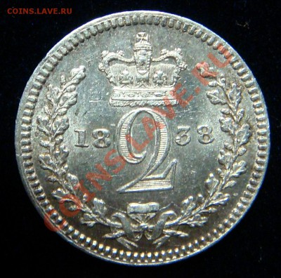 UNC 2 пенса 1838(маунди) Великобритания с рубля! - 1