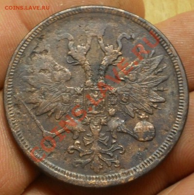 5 коп.1860 ем.до 27.01.13.в 21-00 мск. - P1130612.JPG