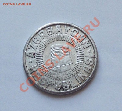 оценка 50 гапиков 1993г - DSCN0711.JPG
