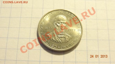 Португалия 2,5 эскудо 1977 А.Геркулано до 26.01. в 22:00 - DSC01647.JPG