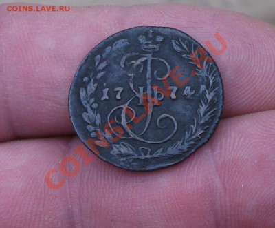 денга 1774 год ем - DSCF1579яя