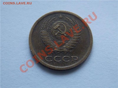 1 копейка 1964 года - 2
