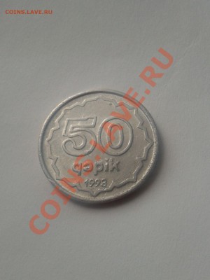 оценка 50 гапиков 1993г - 2013-01-24 15.50.24