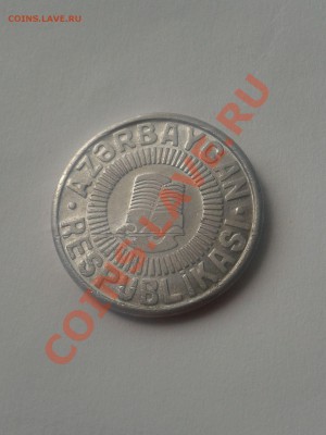 оценка 50 гапиков 1993г - 2013-01-24 15.50.53