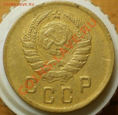 2 коп.  Год:1932.45. до 27.01.13.в 21-00 мск. - PC170095.JPG