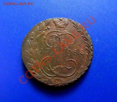 5 копеек 1788 ем, до 27.01.13, в 23-00 МСК - SDC13385.JPG