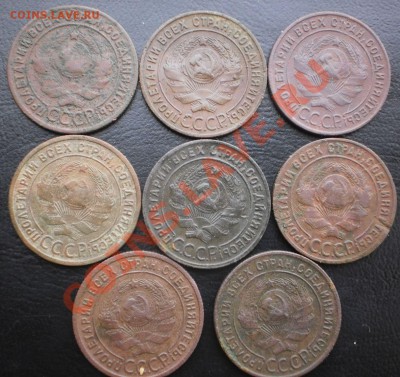 1 коп.(8 шт.)Год:1924.  Окончание:до 27.01.13.в 21-00 мск - P1050481.JPG