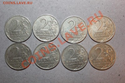 Города Герои 7 шт + Гагарин спмд --- С 1 р. --- 25.01 22:00 - IMG_5912.JPG