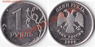 1р.2009ммд.шт.Н-3.42А(по сец.кат. А.С.)??? - IMG_001