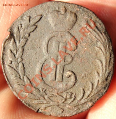 Копейка 1772КМ Сибирь - копейка 1772КМ - 3